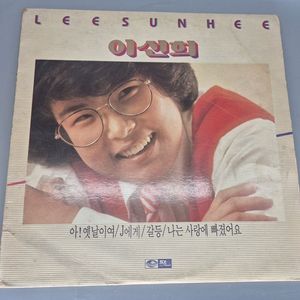 이선희 1집 LP판