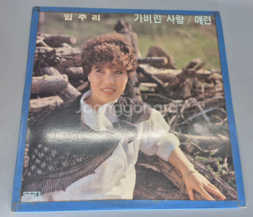임주리 3집 LP판--0