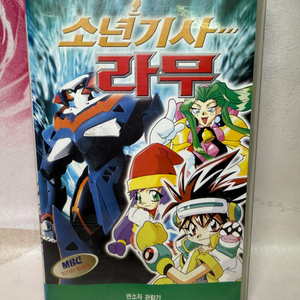 소년기사 라무,Vol.1,비디오테이프,1997년