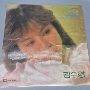 김수란 LP판