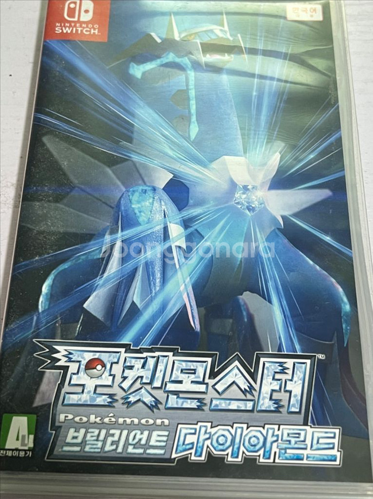 포켓몬스터 브릴리언트 다이아몬드--0