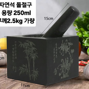 자연석 돌절구(새상품)