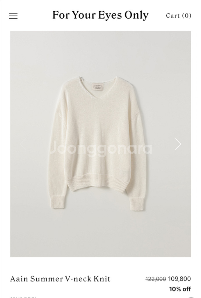 (FYEO/포유온/시에) 아인 썸머 브이넥 니트--0