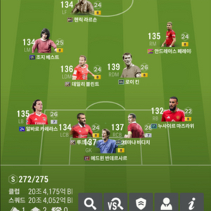 fc온라인 굿즈