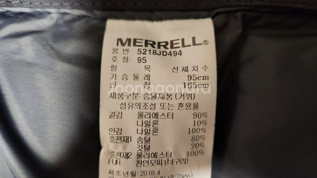 머렐 거위털 롱패딩 (95)--5