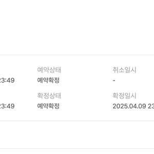 5월 6일 오전 8시 9분 제주부영cc 4명 양도