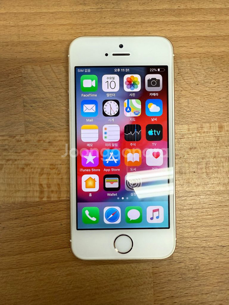 아이폰5s 골드 16GB 골드--1