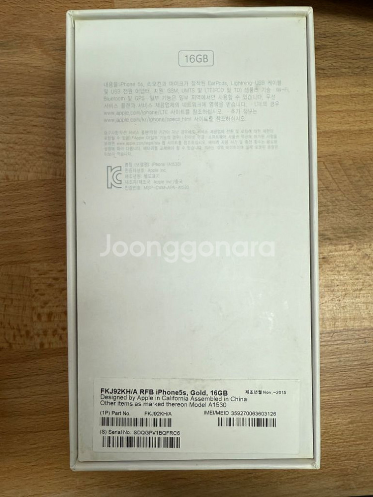 아이폰5s 골드 16GB 골드--8
