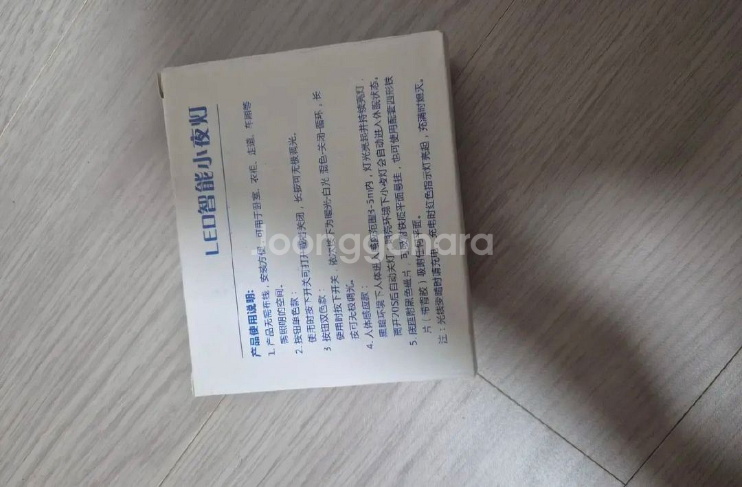 새상품 2개 드림 무드등 취침등 수유등 수면 수유--6