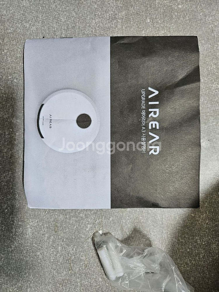 에어리어 A3 욕실 온풍기 (택포)--5