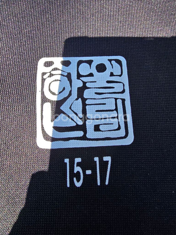 장구--4