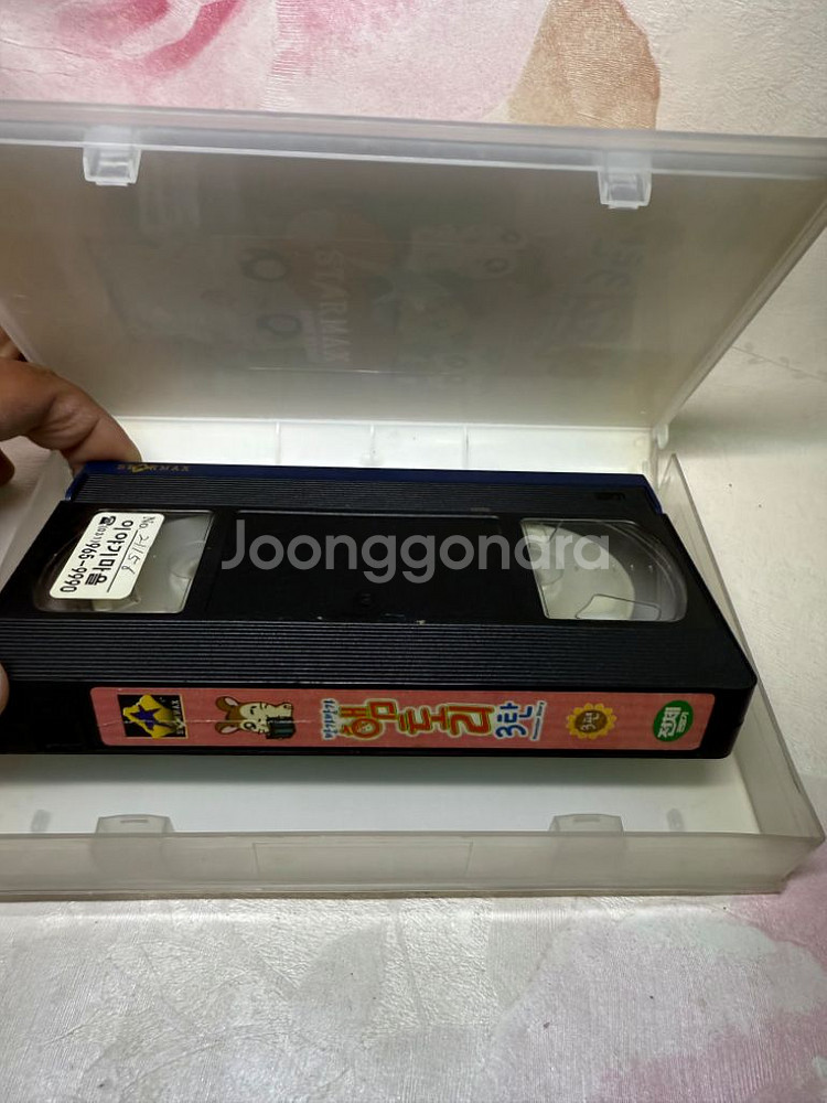 방가방가 햄토리 3탄,비디오테이프,2002년--4