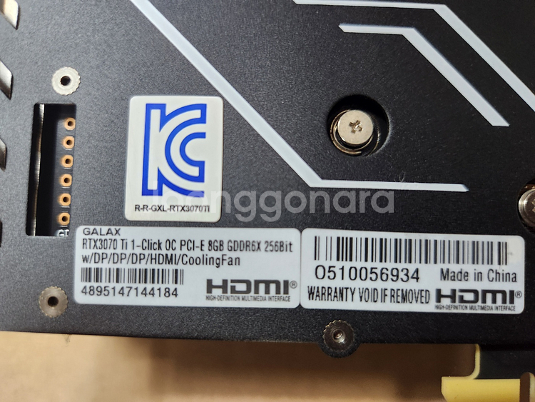 갤럭시 RTX3070TI 1-CLICK 팝니다--2