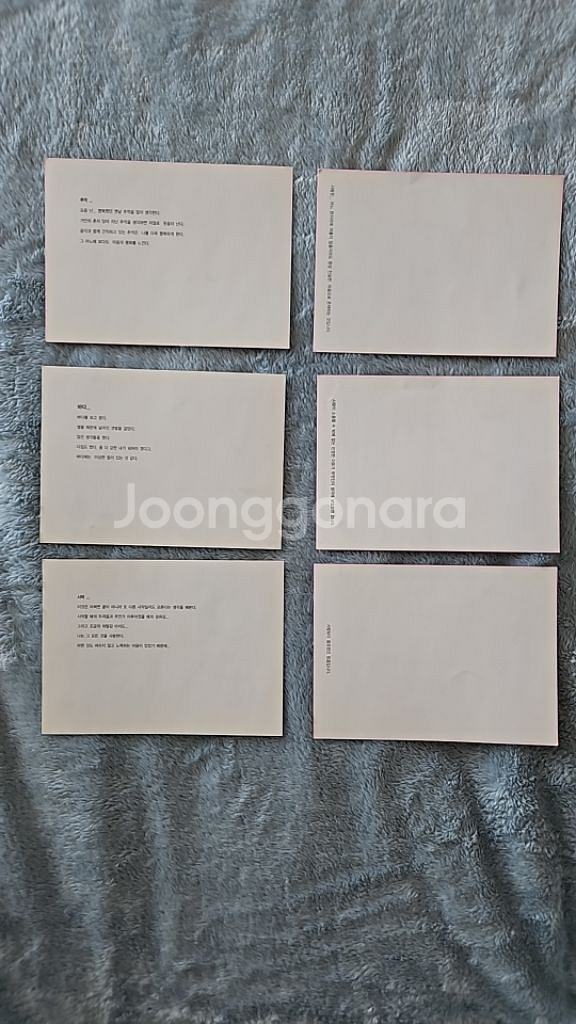 지오디 CD3종 엽서10종 일괄--5