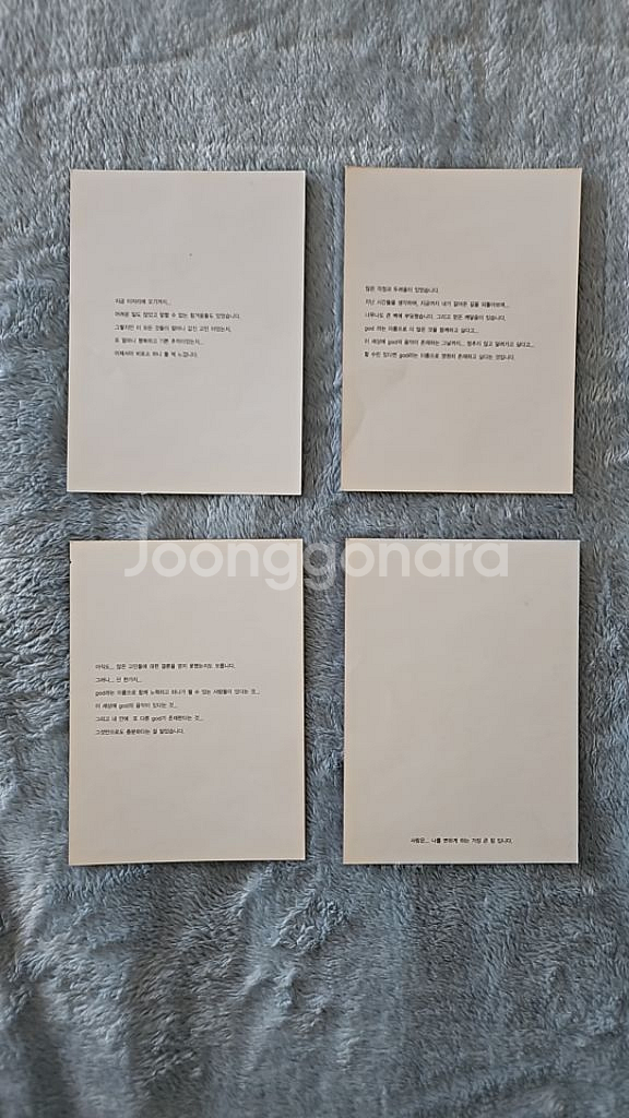 지오디 CD3종 엽서10종 일괄--7