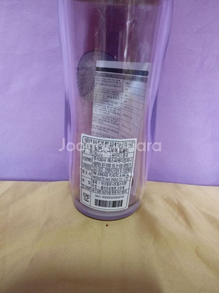 새것.텀블러355ml--1