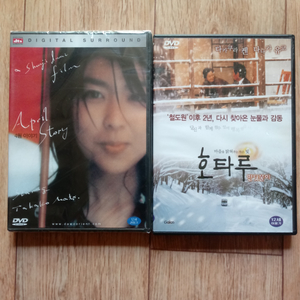 DVD일본영화.일괄