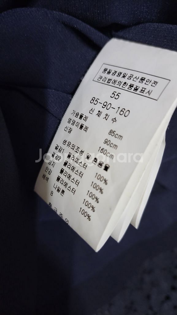 택포 라인원피스 55--5