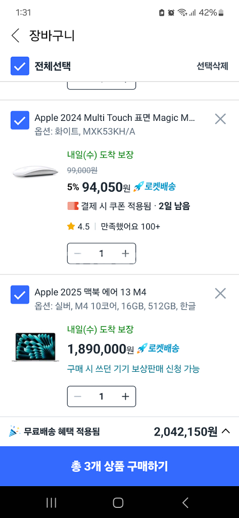 맥북에어13 m4 512기가 판매합니다--0