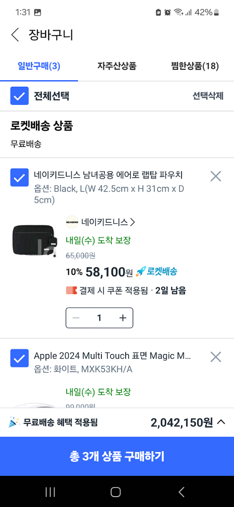 맥북에어13 m4 512기가 판매합니다--1