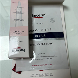 유세린 이븐래디언스 다크서클 아이크림 15ml