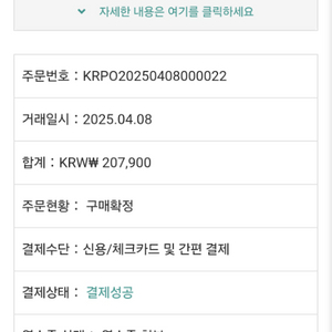 vaxee E1 화이트 팝니다.