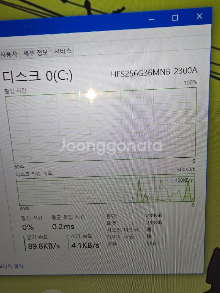 LG 그램 i5-4200U 노트북 13인치 램8기가 s--5