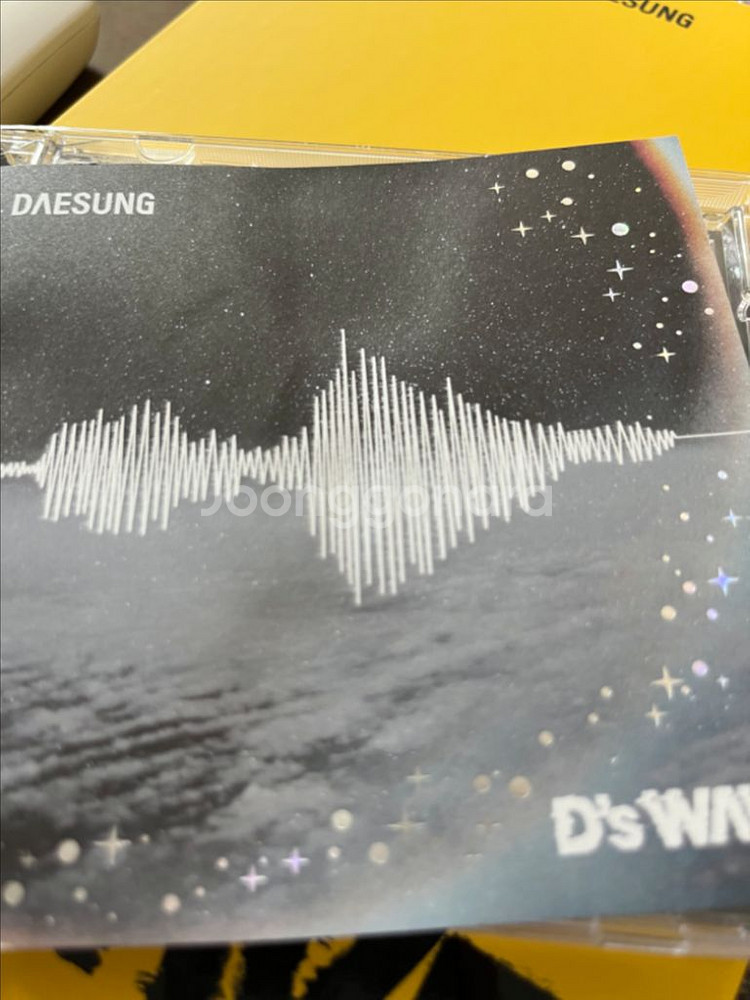대성 디스웨이브 앨범 세트+콘서트 한정 포토이즘--1