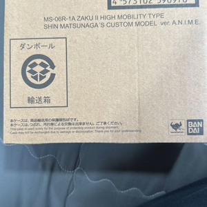 로봇혼 신마츠나가 자쿠 팝니다