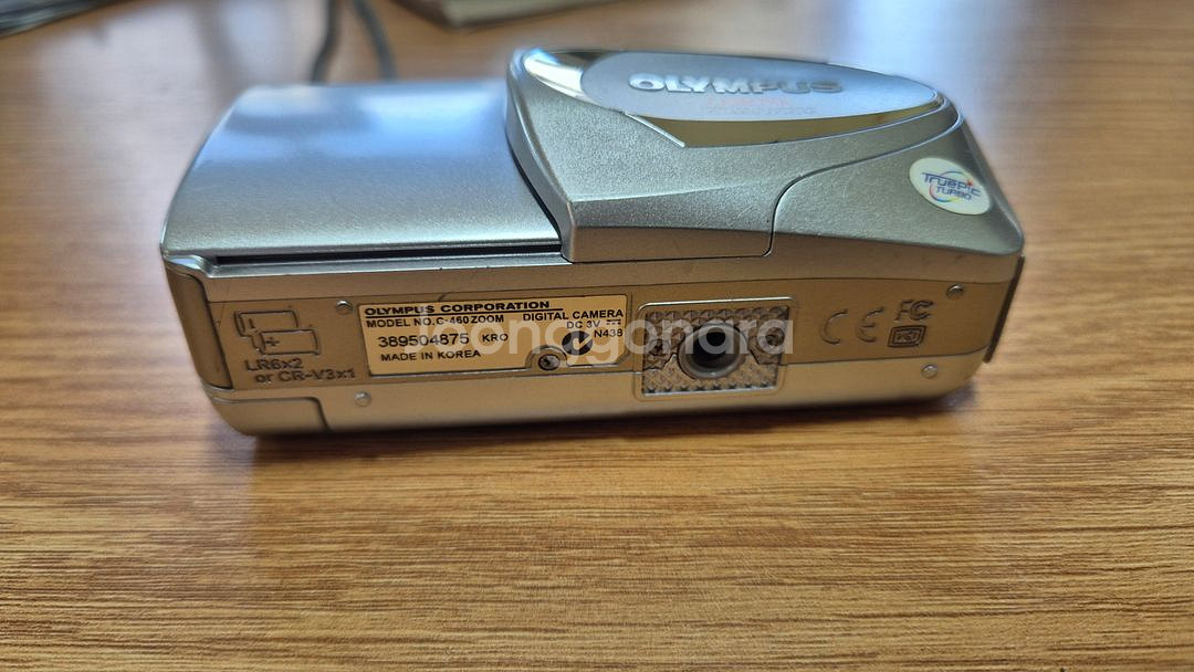 올림푸스 디카 C-460 ZOOM--6