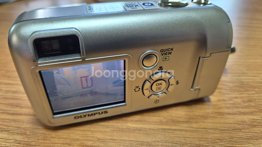 올림푸스 디카 C-460 ZOOM--7