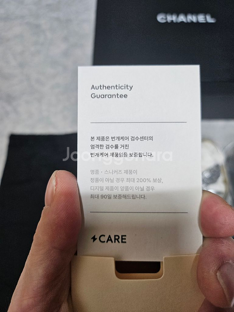 샤넬 램스킨 스니커즈 실버(41)--1