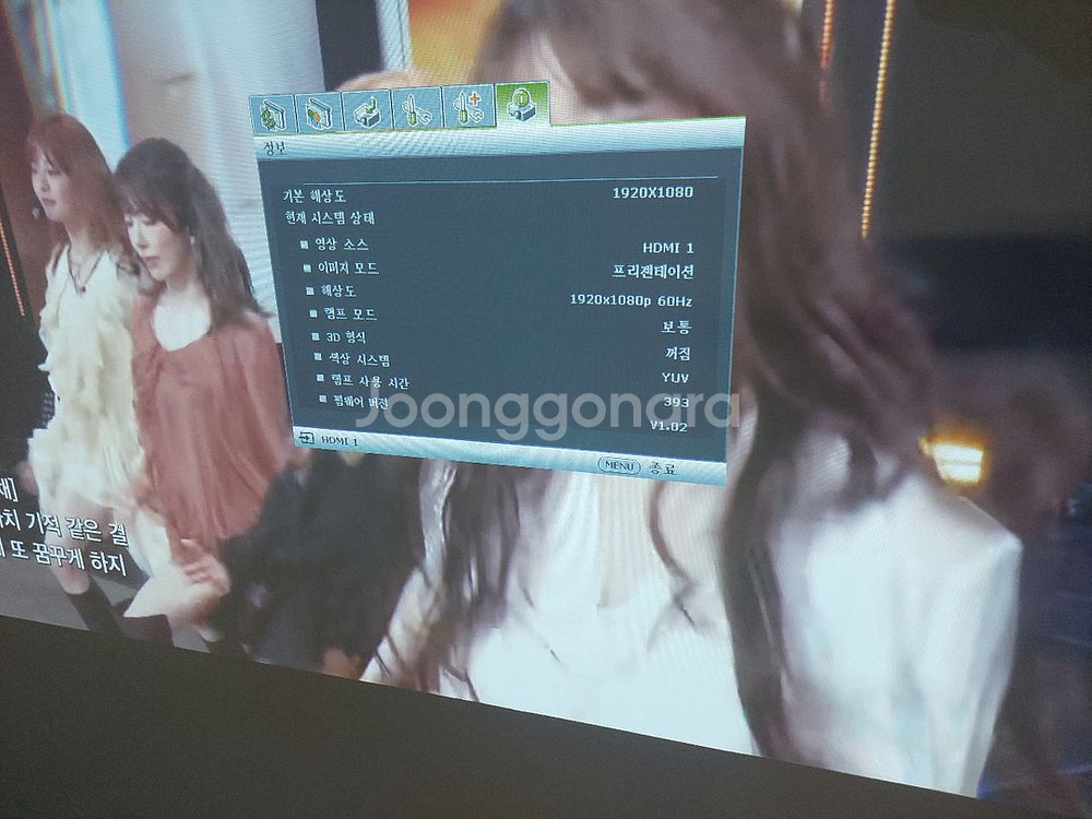 [박스풀]벤큐3300안시.FHD프로젝터 MH534--7
