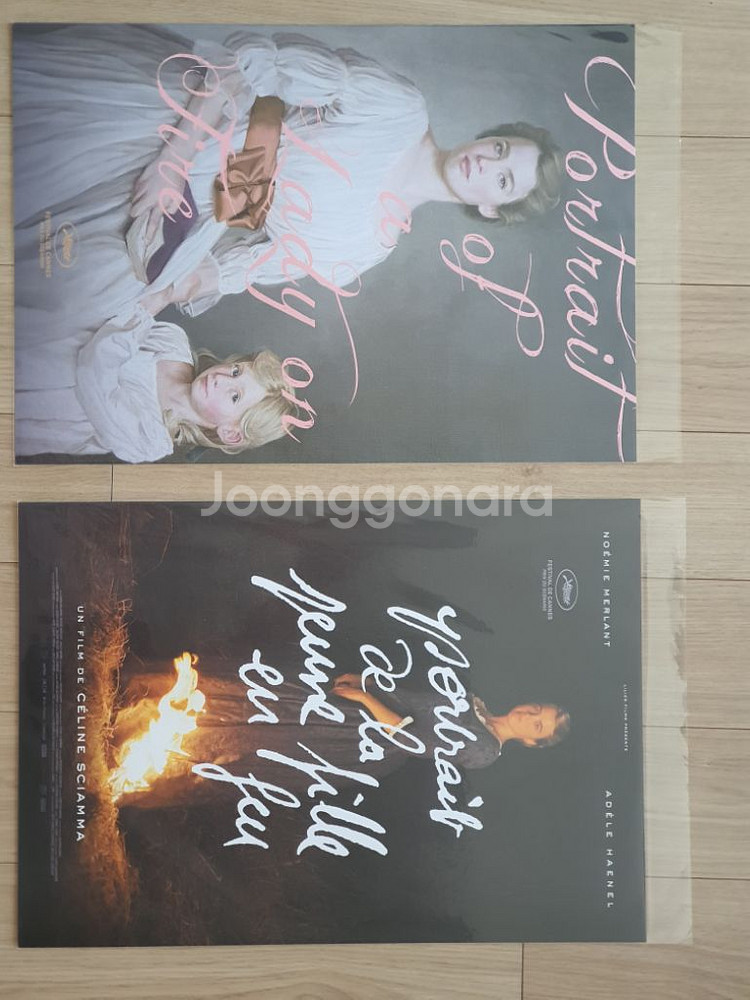 [택포] 타오르는 여인의 초상 공식 굿즈 일괄--1