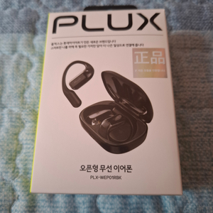 PLUX 오픈형 무선 이어폰 PLX-WEP01RBK