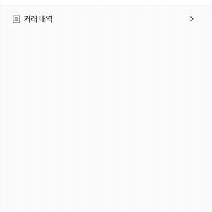 서든sp 5만정도 팝니다