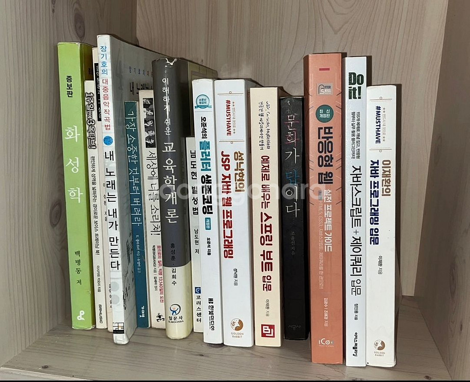영상, 음악, 자기계발 책 팔아요--0