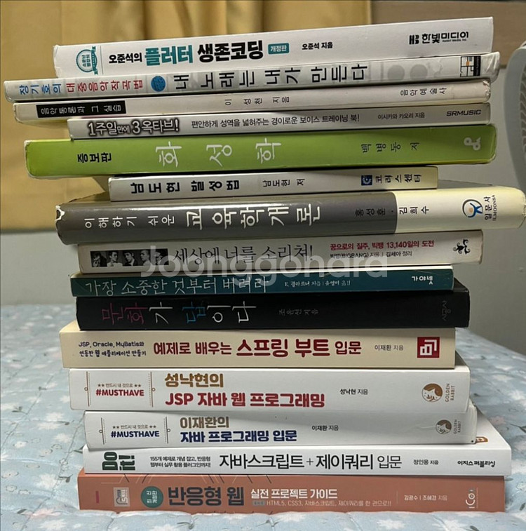 영상, 음악, 자기계발 책 팔아요--1