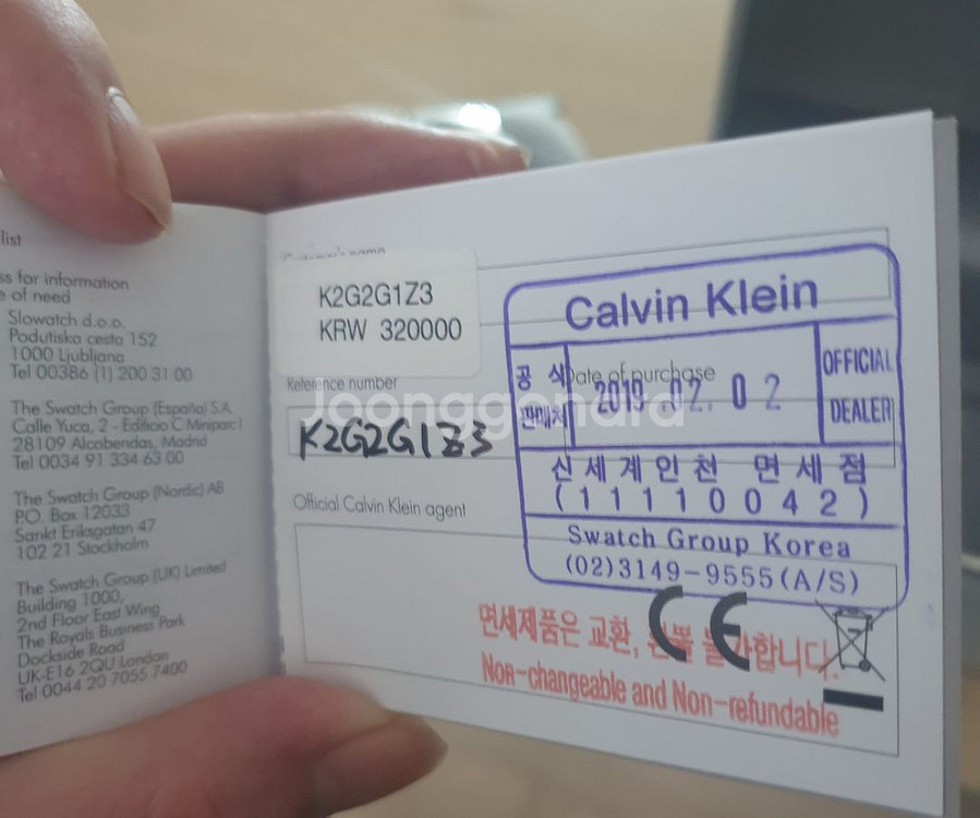 캘빈클라인 ck k2g2g1z3 보증서,케이스포함--1