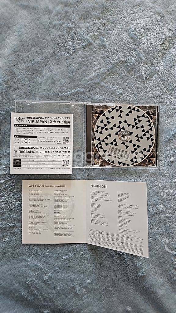 빅뱅 일본CD 지디앤탑 CD+DVD등 5종--4