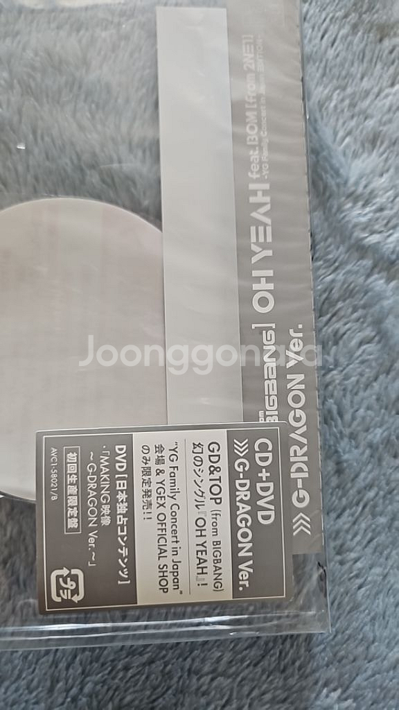 빅뱅 일본CD 지디앤탑 CD+DVD등 5종--6