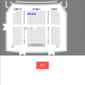 5/1 11시 드라랄라치과(노원) 뮤지컬 4석 판매