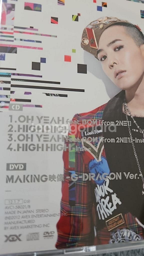 빅뱅 일본CD 지디앤탑 CD+DVD등 5종--9