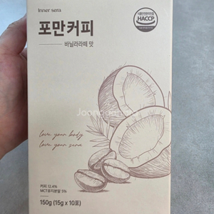 이너세라 포만커피 1박스(10포)