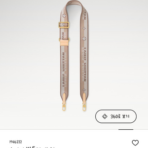 루이비통 스트랩새상품구해요