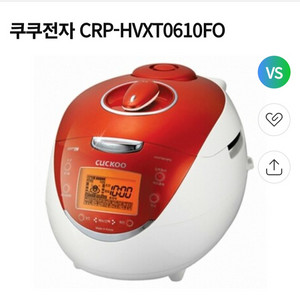 쿠쿠 6인용 IH압력밥솥/CRP-HVXT0610FO