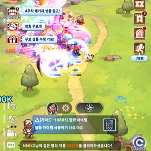 세븐나이츠 키우기 굿즈 1만원판매