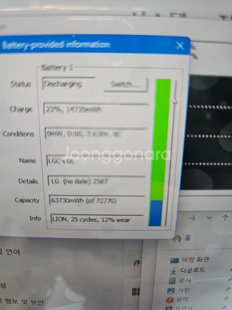 LG전자 그램 14zd90p-gx50k 8기가--2