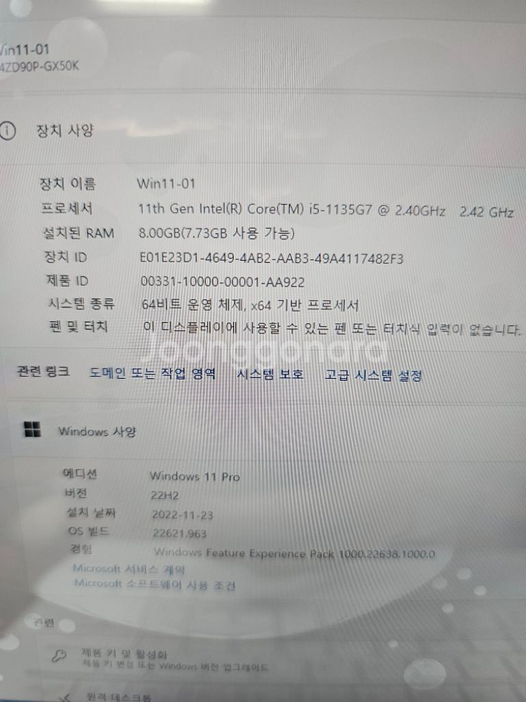 LG전자 그램 14zd90p-gx50k 8기가--3