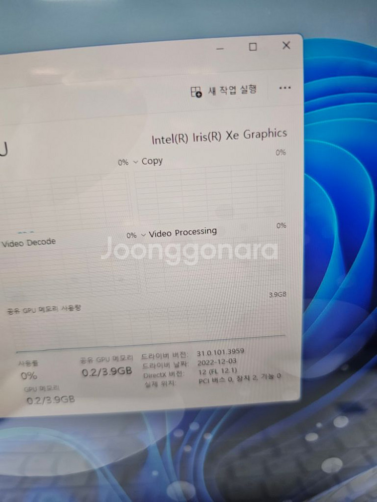 LG전자 그램 14zd90p-gx50k 8기가--4